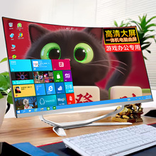 Դ�^���S�����k��һ�w�C��X13�����i5��I��ُһ�wʽ̨ʽ�C���C