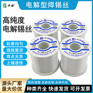 Manufacturer Wholesale Lead Solder Wire Solder Wire 28/72 Solder Wire Electrolytic Solder Wire Hot Selling Low Soldering