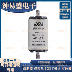 ���������о NGT-1 800V/125A-C NGT-1 800V/160A-C �۔���