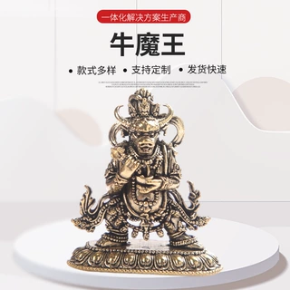 做旧黄铜牛魔王摆件家居客厅桌面装饰茶宠小摆件古玩金属工艺品批