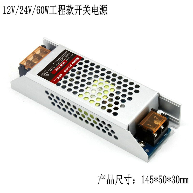 跨境专供超薄静音led灯箱电源220V转12V24V灯带大功率开关电源