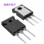 lontenlsd70r450gtmos管
