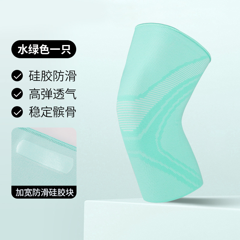 Nuevas rodilleras de verano, protectores de cuerda de salto, protectores de articulaciones, protectores de rodilla deportivos ultrafinos y transpirables