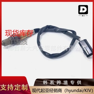 Source Factory high quality 39210-23800 3921023800 oxygen sensor for Hyundai Kia