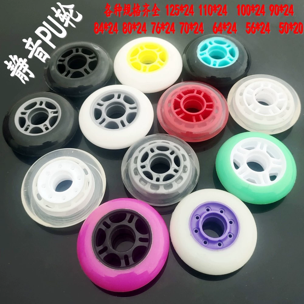 Роликовые коньки, роликовые коньки, скоростные коньки, плоские коньки, колеса, колеса из искусственной кожи, колеса для скутера, вспомогательные колеса для картинга