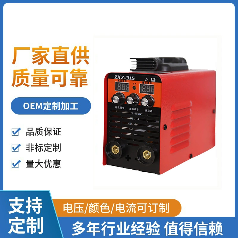 ZX7-315 ручной сварочный аппарат бытовой небольшой электрический сварочный аппарат трансграничный бытовой электросварочный аппарат европейского стандарта американский стандарт с одним давлением