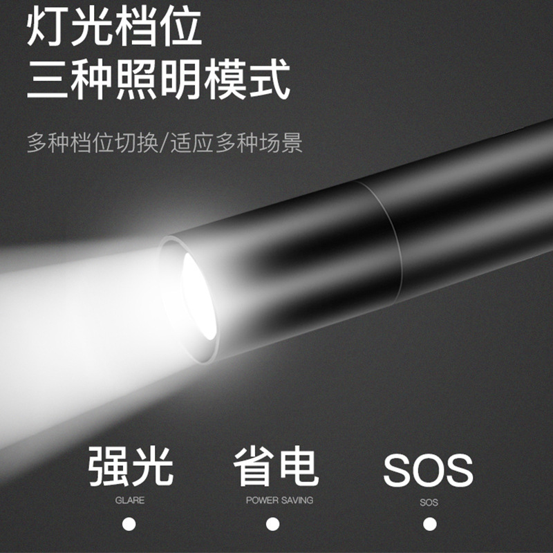 새로운 미니 LED 알루미늄 합금 COB 조명 다기능 USB 충전식 손전등 Q5 강한 빛 야외 선물