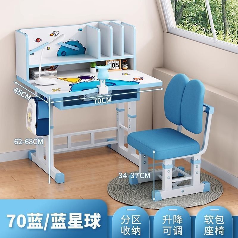 儿童学习桌小学生家用书桌写字桌新款可升降组合小孩课桌椅子套装|undefined