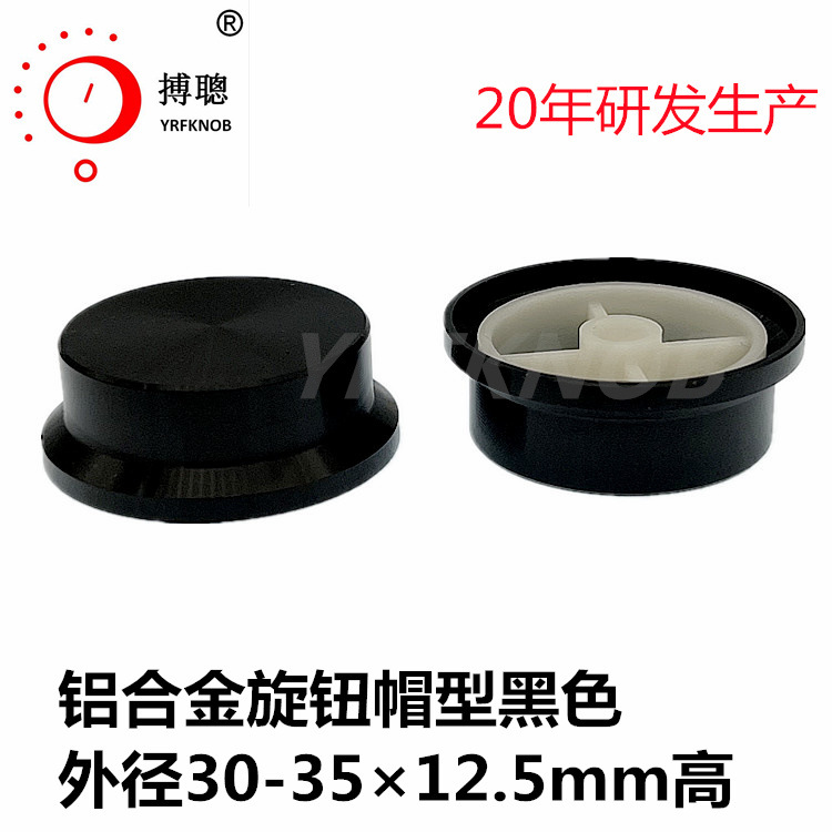 ñ����ť��ɫ 30-35&times;1.25mm�����������Ͻ���ťñ