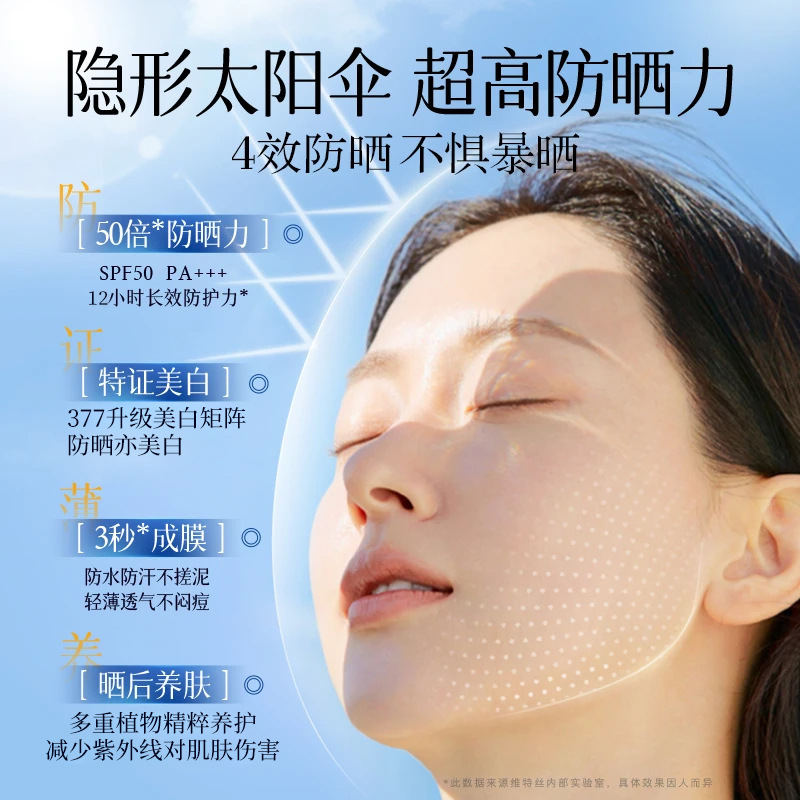 Crema Protectora Solar y Aislante con Protección Solar para Rostro y Cuerpo image 4