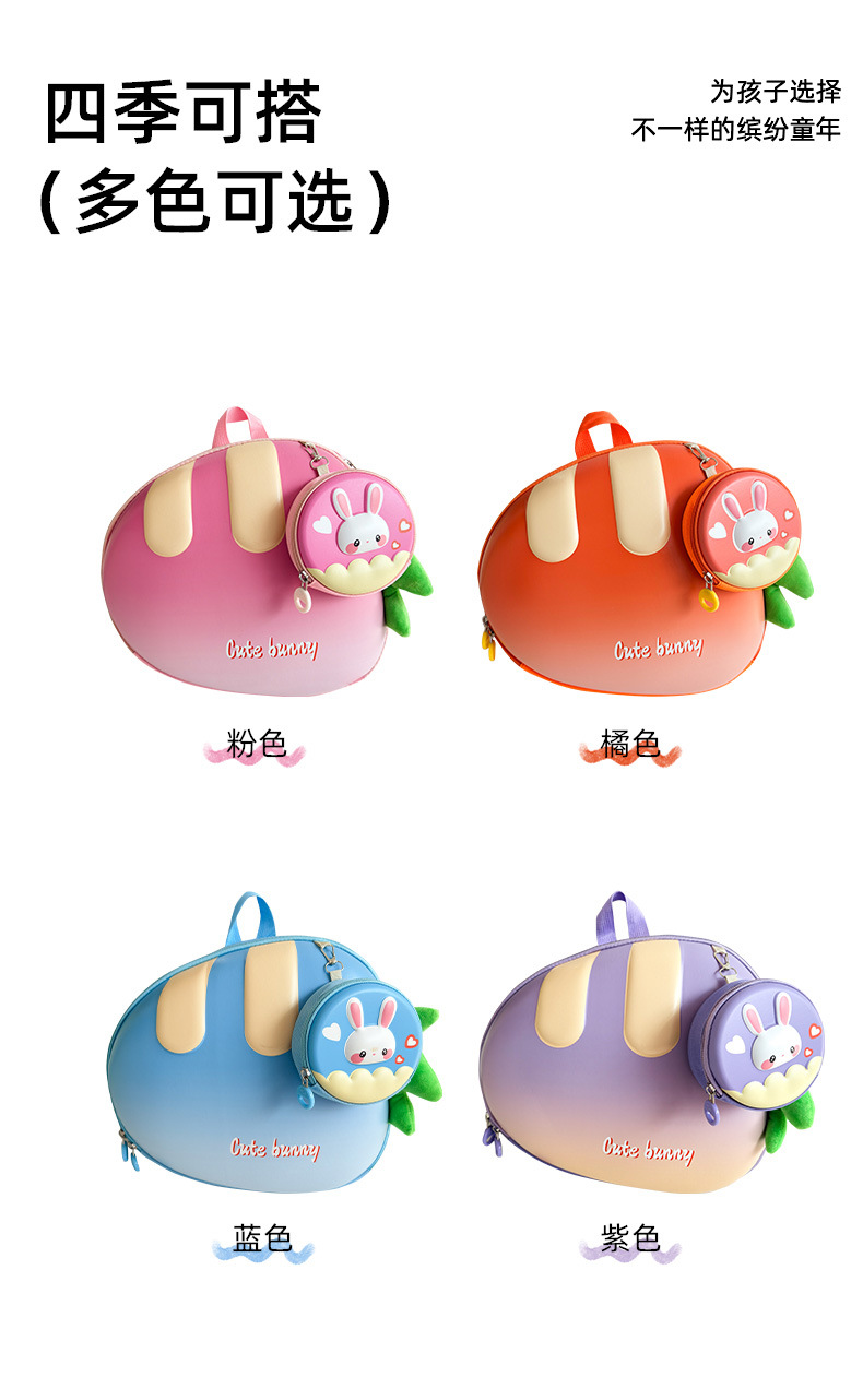 胡萝卜_08.jpg