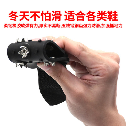 Snow non-slip shoe covers, rock climbing spikes, outdoor climbing spikes, snow claws, simple 5-tooth crampons, rubber non-slip foot covers