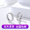 Fashionable brand small earrings, city style, simple and elegant design