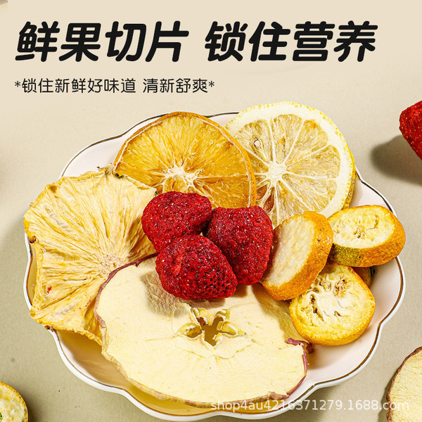 fruit tea