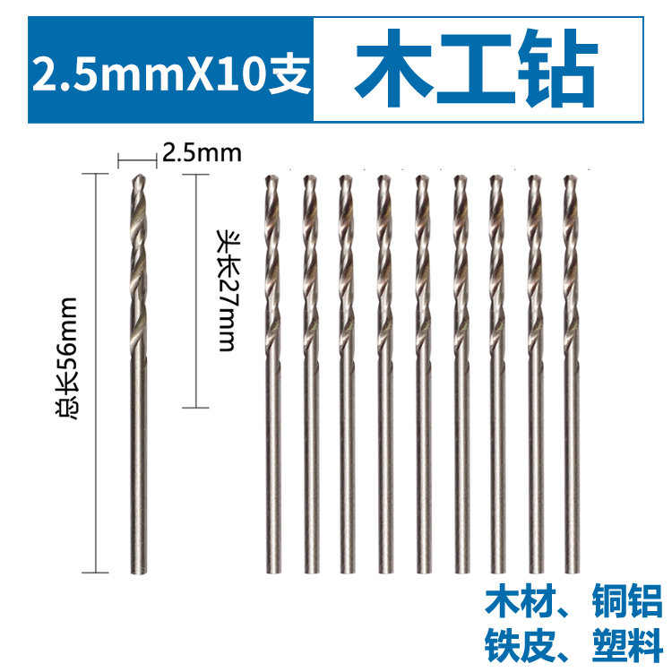 perforador de torsión de carpintería de acero de alta velocidad super duro HSS perforador eléctrico conjunto de agujero abierto de mango redondo broca especial para herramienta de madera