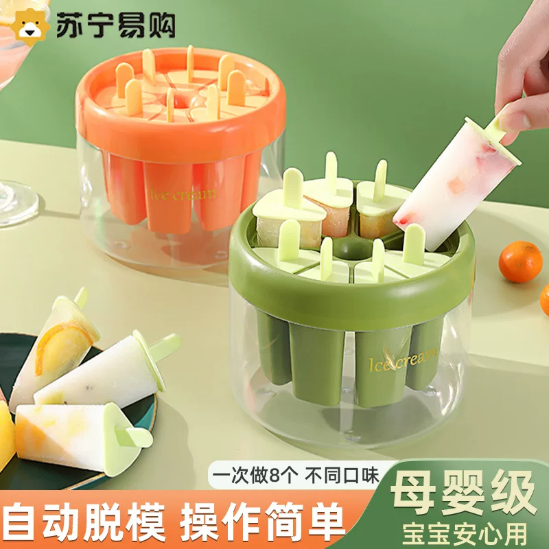 Popsicle Mold (8) — Food-Grade Silicone Popsicle Maker with Lid, Auto-Release, green/orange