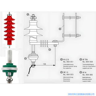 35Kv Medium Voltage Lightning Arrester Photovoltaic Wind Power Tower Collector Line Lightning Arrester Collector Line Lightning Protection Arrester