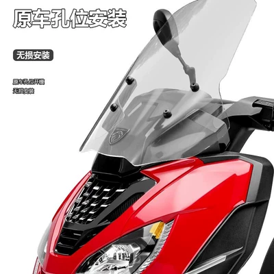Motorcycle front windshield | taller and more transparent front windshield glass