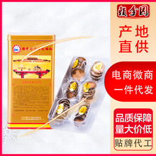 ه��@ ���ټt��Ƭ ������껯���ټtƬ �F��120g �S��ֱ��