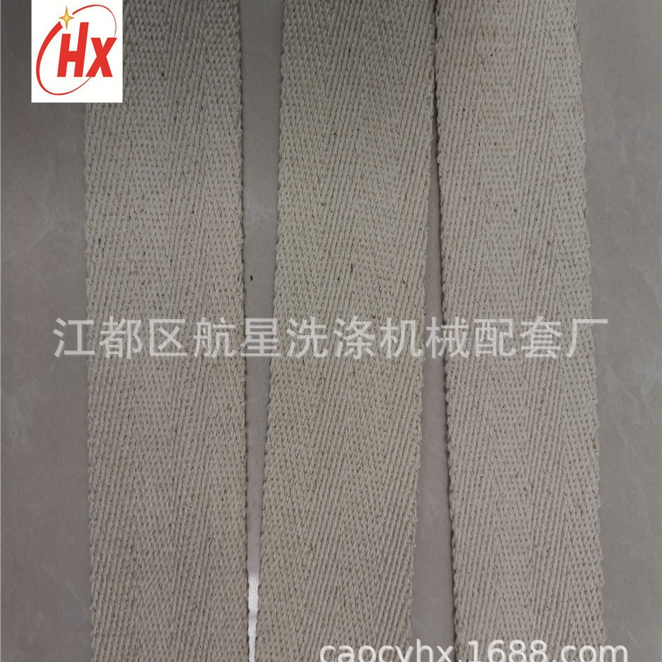供应棉导布带 印染厂用的导布带 印染拖布带 宽50mm.