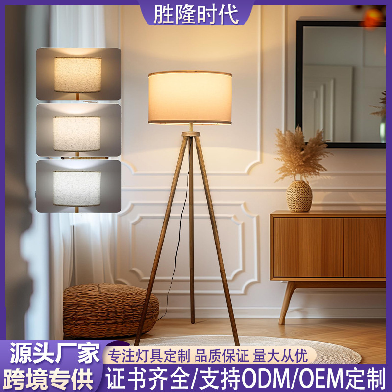 Cross-Border Led Floor Lamp for Living Room, High-End Wooden Tripod Floor Lamp, Bedroom Simple Floor Lamp, Ambient Light