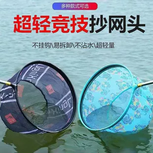 Металлическая быстрая сушка ультра легкая рыболовная сеть для рыбалки, алюминиевый сплав