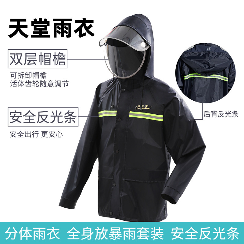 Paradise N211-7AP Raincoat Rain Pants Set Double Layer Thickened Electric Motorcycle Men's and Women's Split Full Body Rainstorm Draped Paradise N211-7AP Raincoat Rain Pants Set Double Layer Thickened Electric Motorcycle Men's and Women's Split Full Body Rainstorm Draped