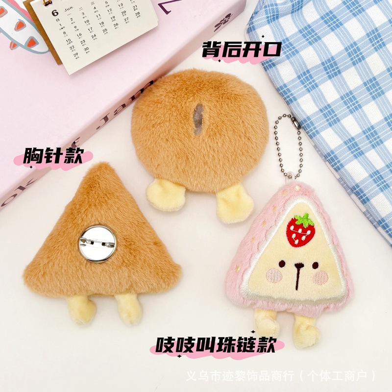 かわいいクリエイティブドリアンピザきしむペンダント漫画ぬいぐるみストロベリーケーキブローチ diy 靴と帽子アクセサリー|undefined