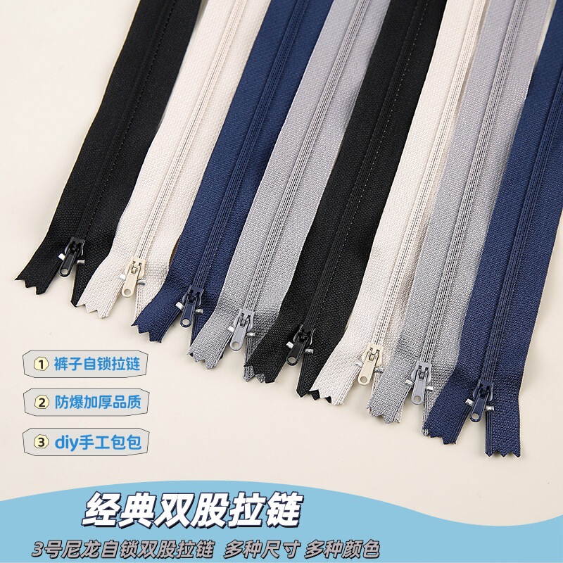 No. 3 Nylon Classic Double Zipper Thickened Self-Locking Bag Trousers Placket Clothing Pocket Anti-Slip Zipper No. 3 Nylon Classic Double Zipper Thickened Self-Locking Bag Trousers Placket Clothing Pocket Anti-Slip Zipper