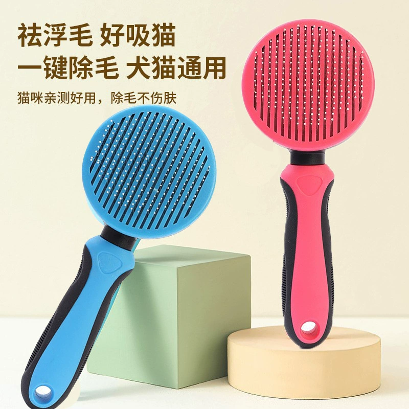 Расческа для домашних животных