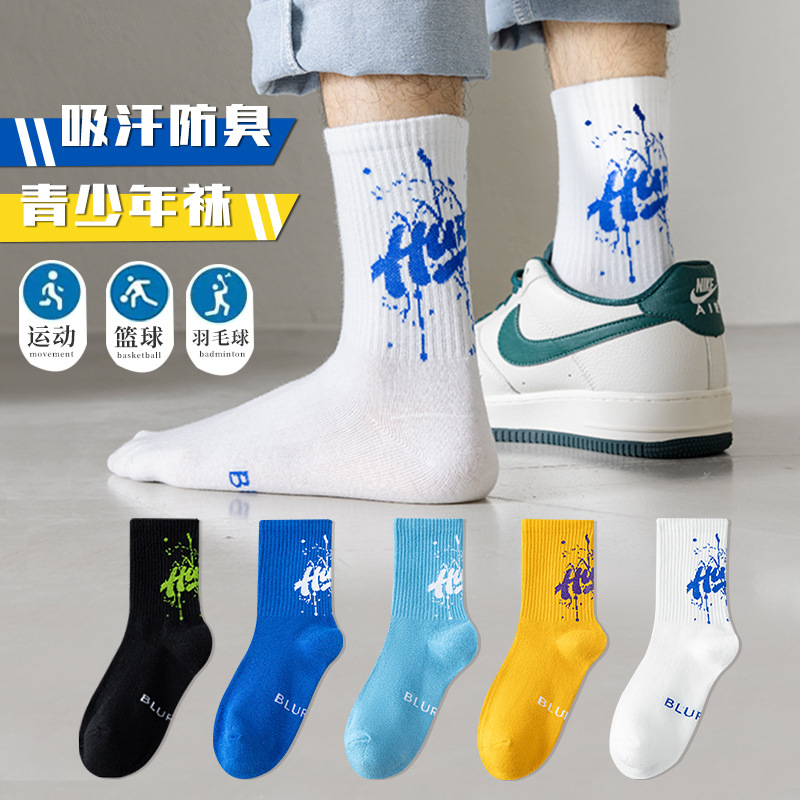 Teenage Socks for Male Students, Pure Cotton Deodorant Sports Socks, Summer Basketball Socks, Junior High School Students and Older Children's Running Mid-Calf Socks Teenage Socks for Male Students, Pure Cotton Deodorant Sports Socks, Summer Basketball Socks, Junior High School Students and Older Children's Running Mid-Calf Socks