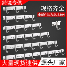 304不锈钢挂钩浴室毛巾挂钩门后卫生间厨房衣钩免打孔挂衣钩排钩