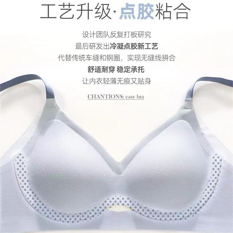 Underwear