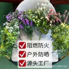 阻燃仿真绿植防火小花束假植物墙花箱插花户外装饰防晒小植物抗UV
