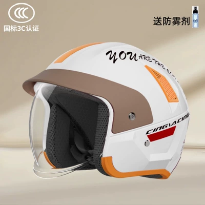 Standard Electric Motorcycle Helmet for Men: Motosiklet kaskı (dəbilqə) - white-transparent-mirror-anti-fog-agent-one-size-fits-all54-62cm