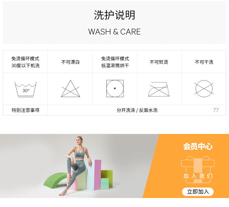 网纱长裤