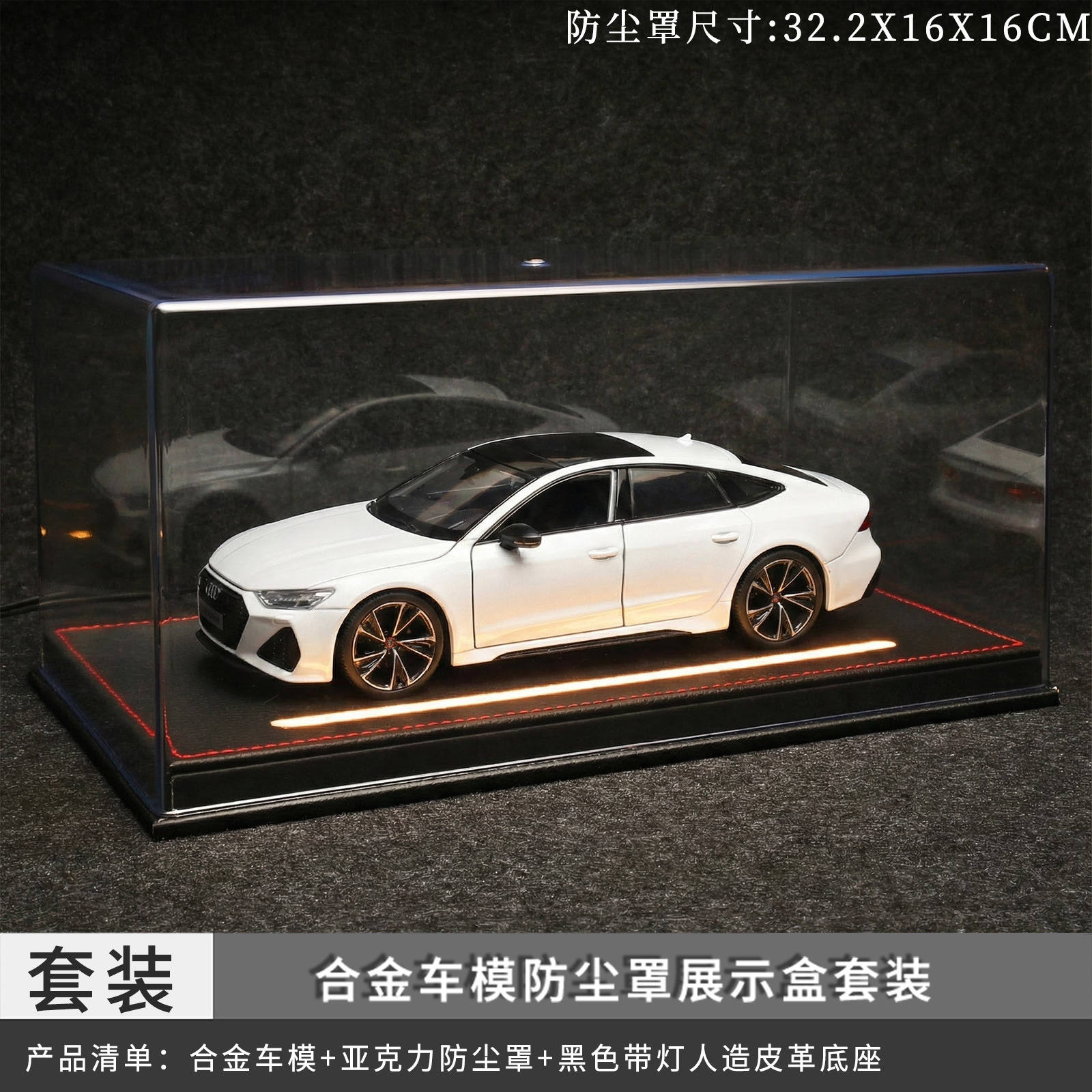 Juego de guardapolvo Audi RS7 blanco