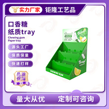 �� �ƿ����Ǽ��|tray�̳����N���ϰ���м��ǹ��Թ��ɿ���չʾ��