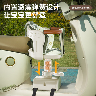 Suitable for Electric Vehicle Child Seat, Front-Mounted Battery Car Baby Seat, Battery Car Seat, Infant Seat Small