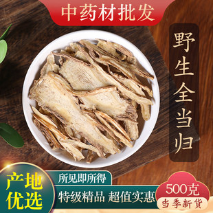 ��ș���ؼ����wƬ500g�ˮ��w�۸��Cếh�𮔚w�ݲ讔�w�^���wβ