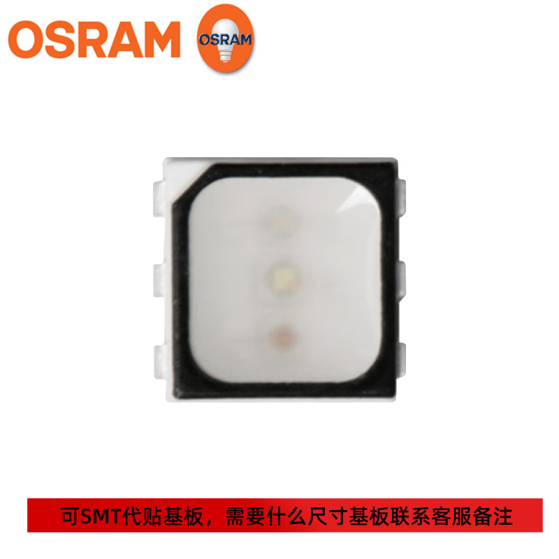 OSRAMŷ˾��KRTB LSLPS1.32 3535����RGB 0.35wled�����ź�ָʾ��