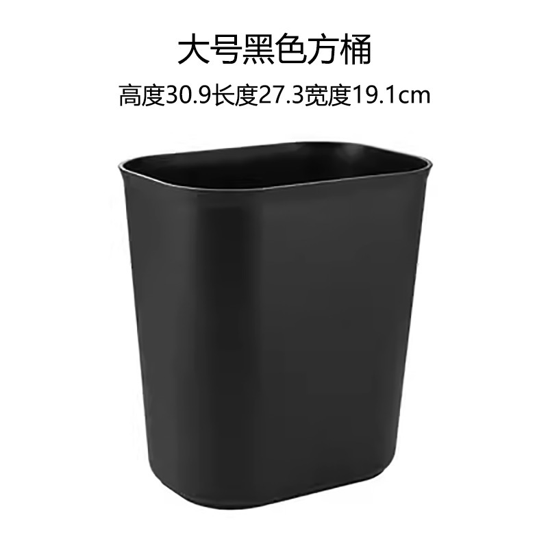 印刷可能なロゴゴミ箱商業ホテルの部屋特別なホテルオフィスチェスとカードルームビリヤードホール二層卸売|undefined