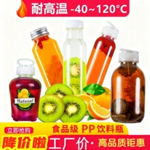 PPʳƷ���͸ߜ�����ƿ���������ƿ��֭ƿ�ɼӟ�ƿ���߸�ƿ�̲�ƿ