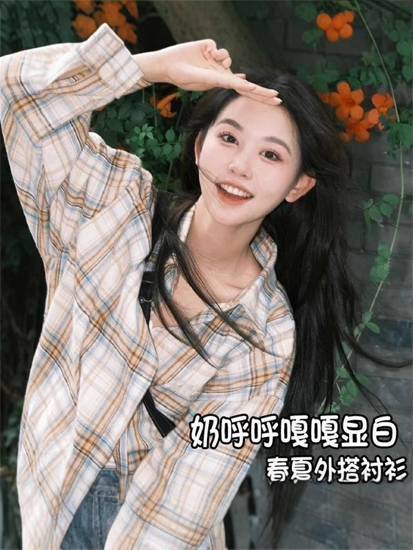 美式长袖格子衬衫春秋复古新款宽松慵懒风小个子衬衣上衣休闲外套|undefined