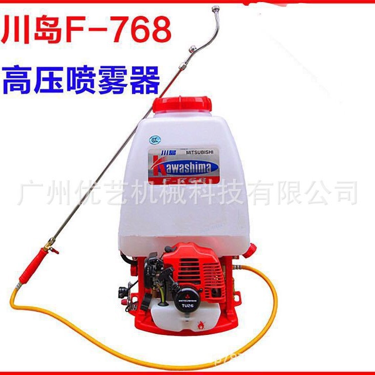 台湾川岛FH-768 背负式动力打药机 /四冲程背负式喷雾机