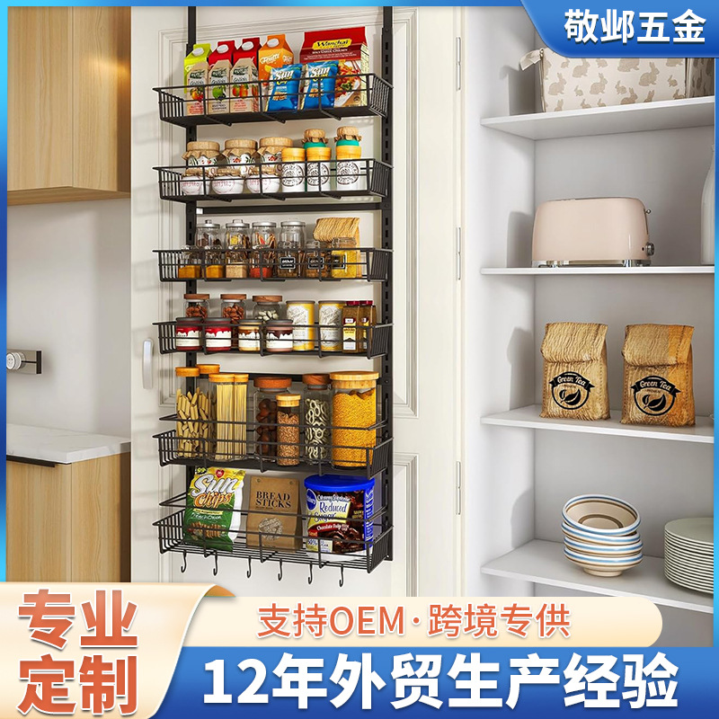 跨境亚马逊门后挂钩收纳架厨房多层置物架门后挂篮六层整理架厂家