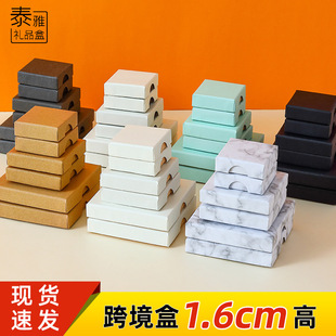 Ins wind cross-border jewelry packaging box white powder heaven and earth cover jewelry box ring jewelry storage box spot wholesale
