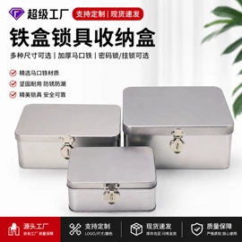 金属盒;金属罐;金属桶