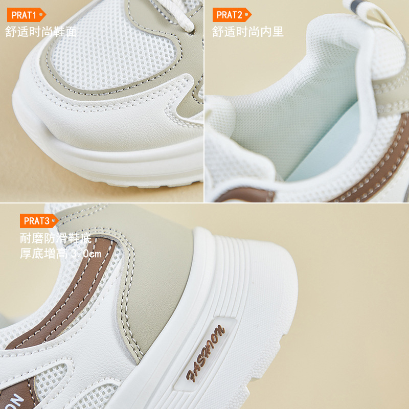Zapatillas Estilo Dad Shoes con Plataforma para Mujer en PU con Aumento de Altura para Uso Diario