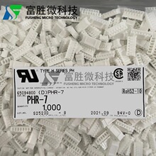 JST������ PHR-7 �Ӳ�� ����7P 2.0mm��� ԭװ�ֻ� һ������